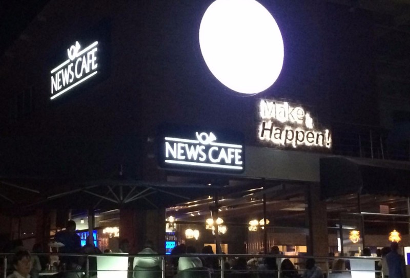 NewsCafe