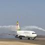 Air Zimbabwe planes lands at the Victoria Falls International Airport.