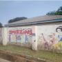 Amazing Kids Primary School