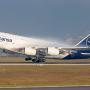 Lufthansa