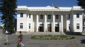 Bulawayo Town House City Council