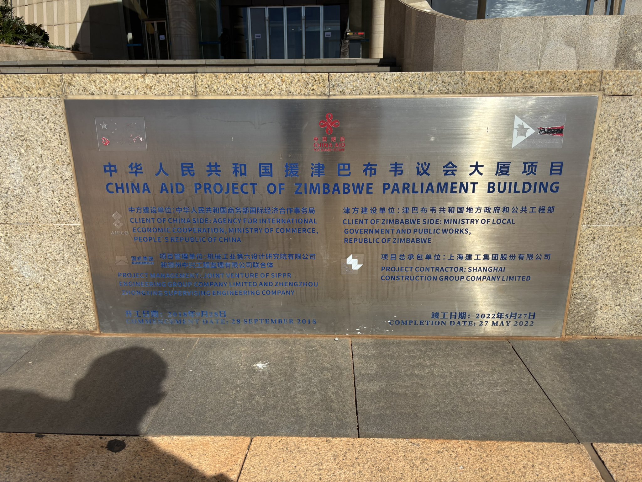 Lawyer Criticises “In-your-face” China Branding At New Parliament