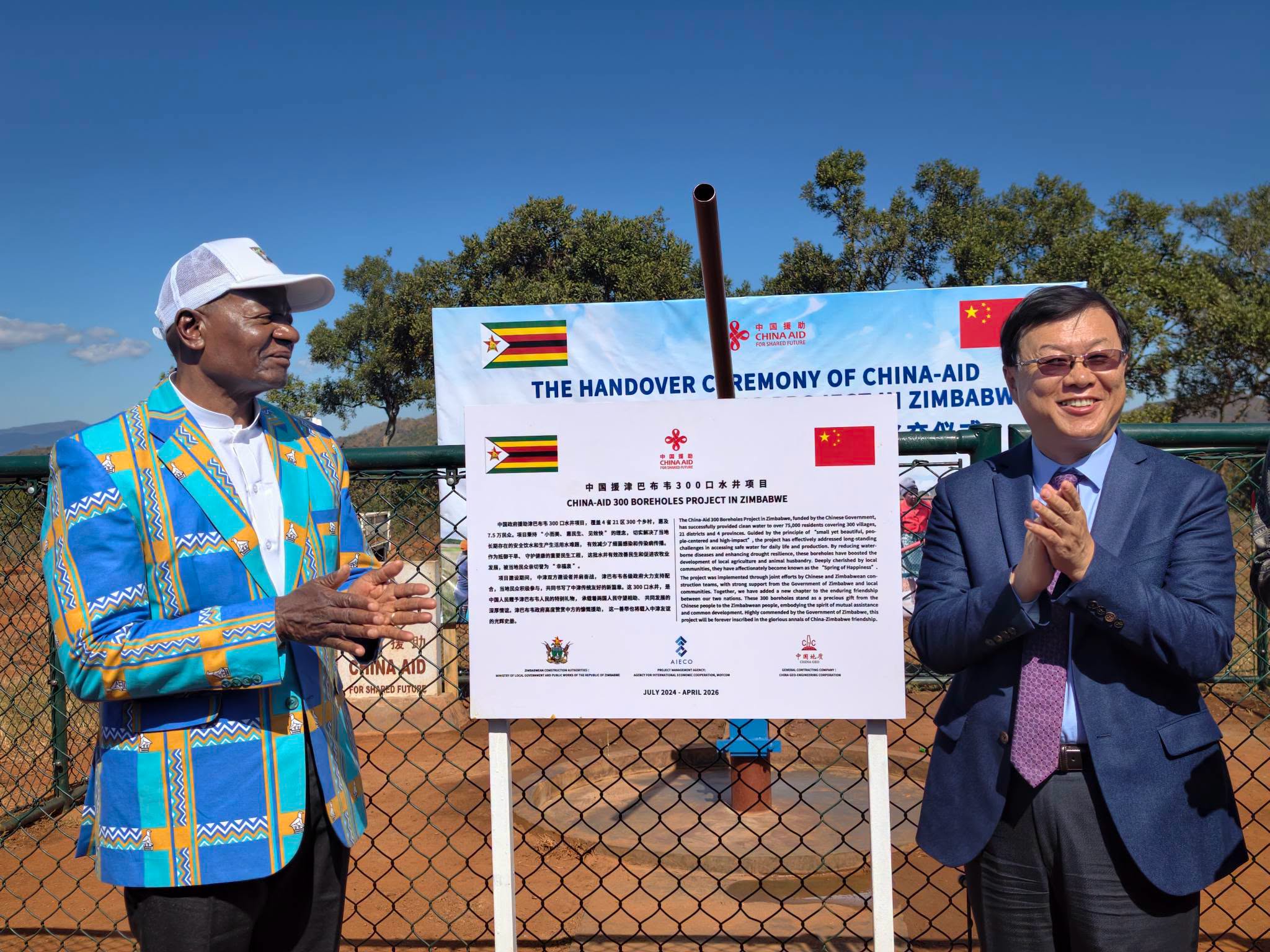 China Hands Over 300 Boreholes To Zimbabwe